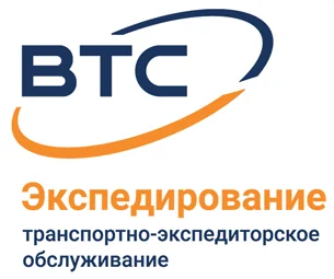 Логотип ВТС-Экспедирование