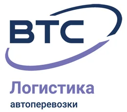 Логотип ВТС-Логистика