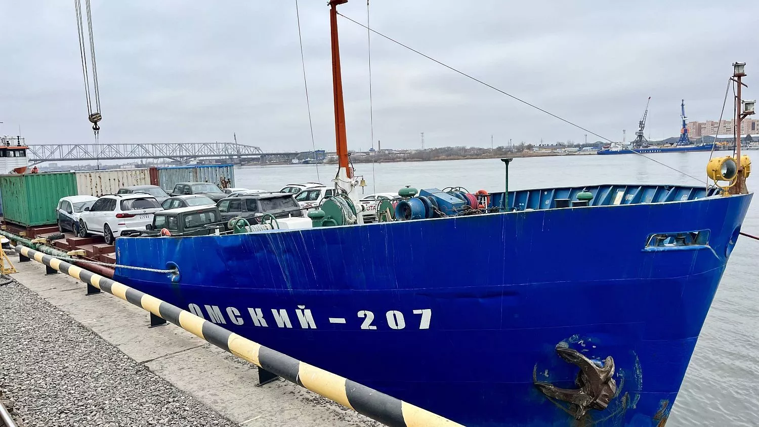 грузовые операции в ноябре 2025